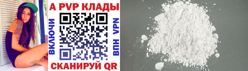 Alpha-PVP мука  сколько стоит  omg ссылки  Абинск 