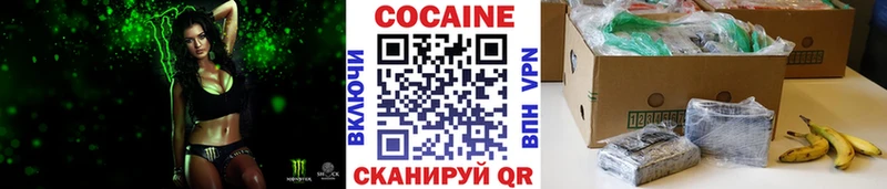 blacksprut зеркало  наркошоп  Абинск  Кокаин Колумбийский 