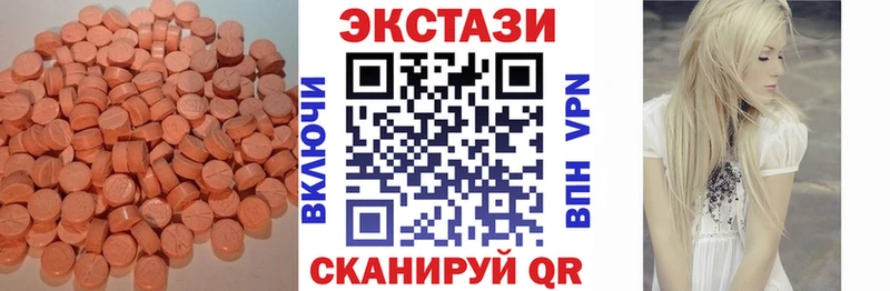 наркота  Абинск  ЭКСТАЗИ Cube 