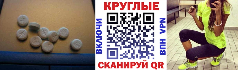 Экстази 99% Абинск