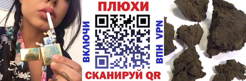 ГАШИШ Изолятор  где продают   Абинск 