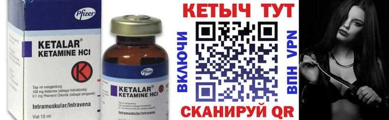 КЕТАМИН VHQ  как найти наркотики  MEGA зеркало  Абинск 