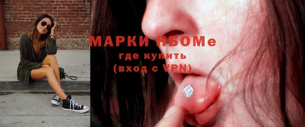 меф VHQ Абинск
