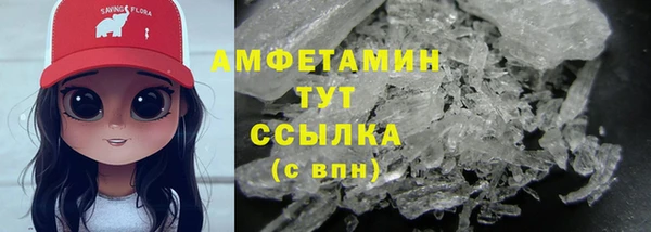 прущие крисы Абдулино