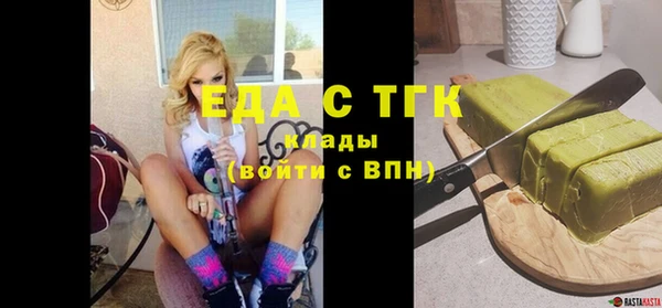 соль ск Переславль-Залесский