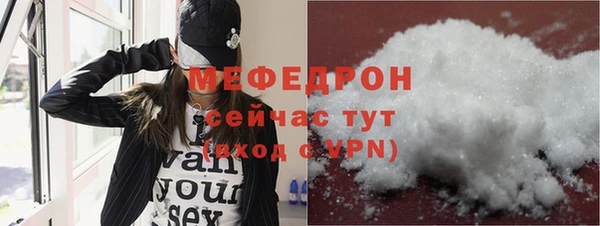 меф VHQ Абинск