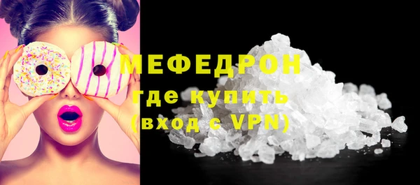 меф VHQ Абинск
