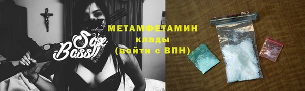 метамфетамин Пересвет