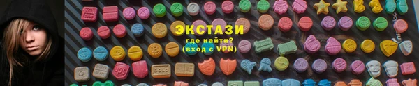 метамфетамин Пересвет