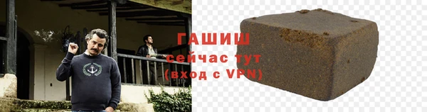 меф VHQ Абинск