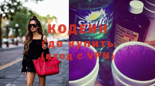 прущие крисы Абдулино