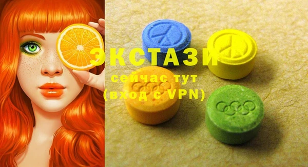 мдпв Абаза