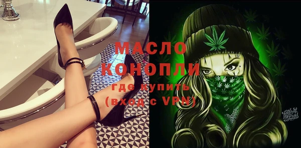 меф VHQ Абинск