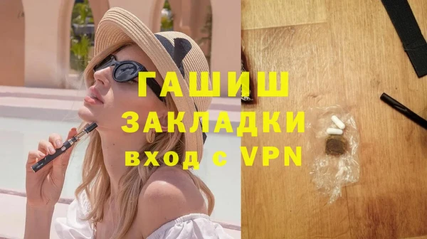 прущие крисы Абдулино