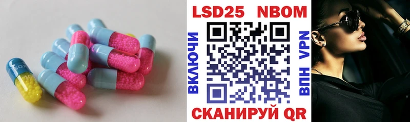 Лсд 25 экстази кислота  наркота  Абинск 