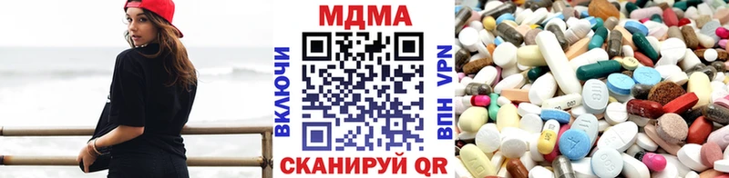 MDMA VHQ Абинск