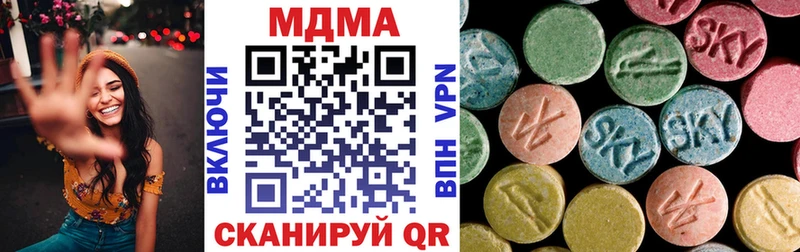 МДМА crystal  Абинск 