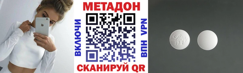 МЕТАДОН мёд наркошоп Абинск