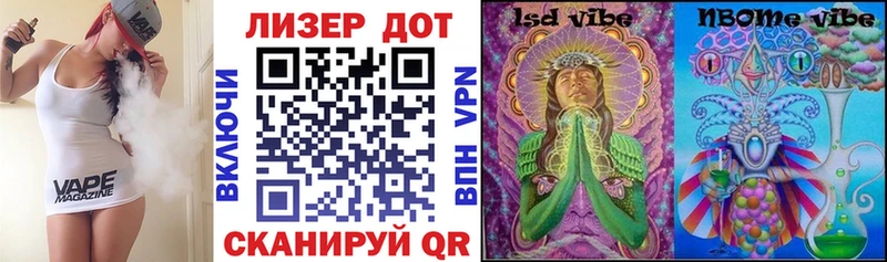 Марки N-bome 1,8мг  купить наркотики цена  Абинск 