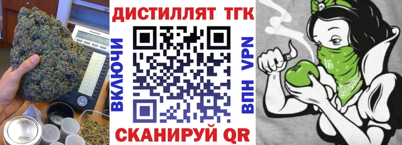 Дистиллят ТГК Wax Абинск